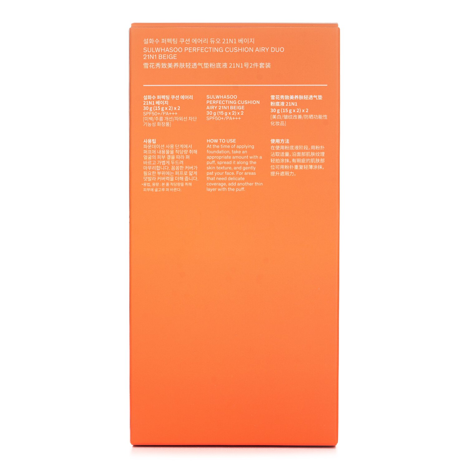 Sulwhasoo Perfecting Cushion Airy SPF 50 Duo (15g x2) x2