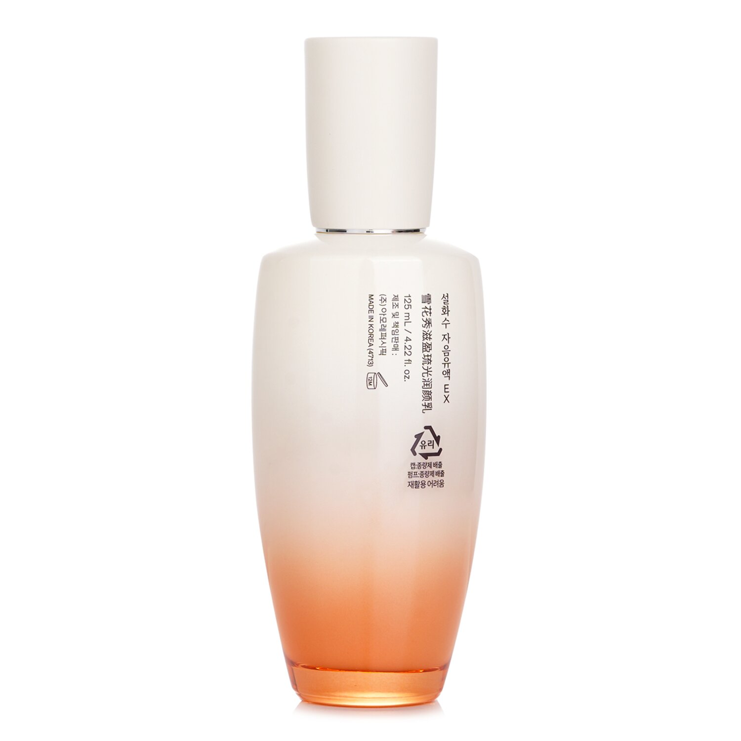 Sulwhasoo Essential Revitalizing Emulsion EX 125ml