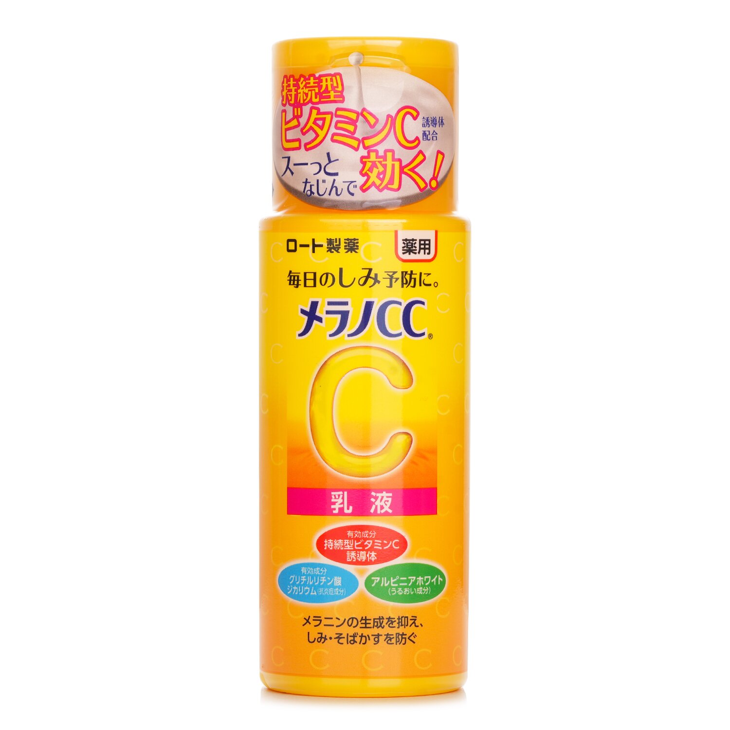 Rohto Melano CC Medicated Whitening Emulsion 120ml