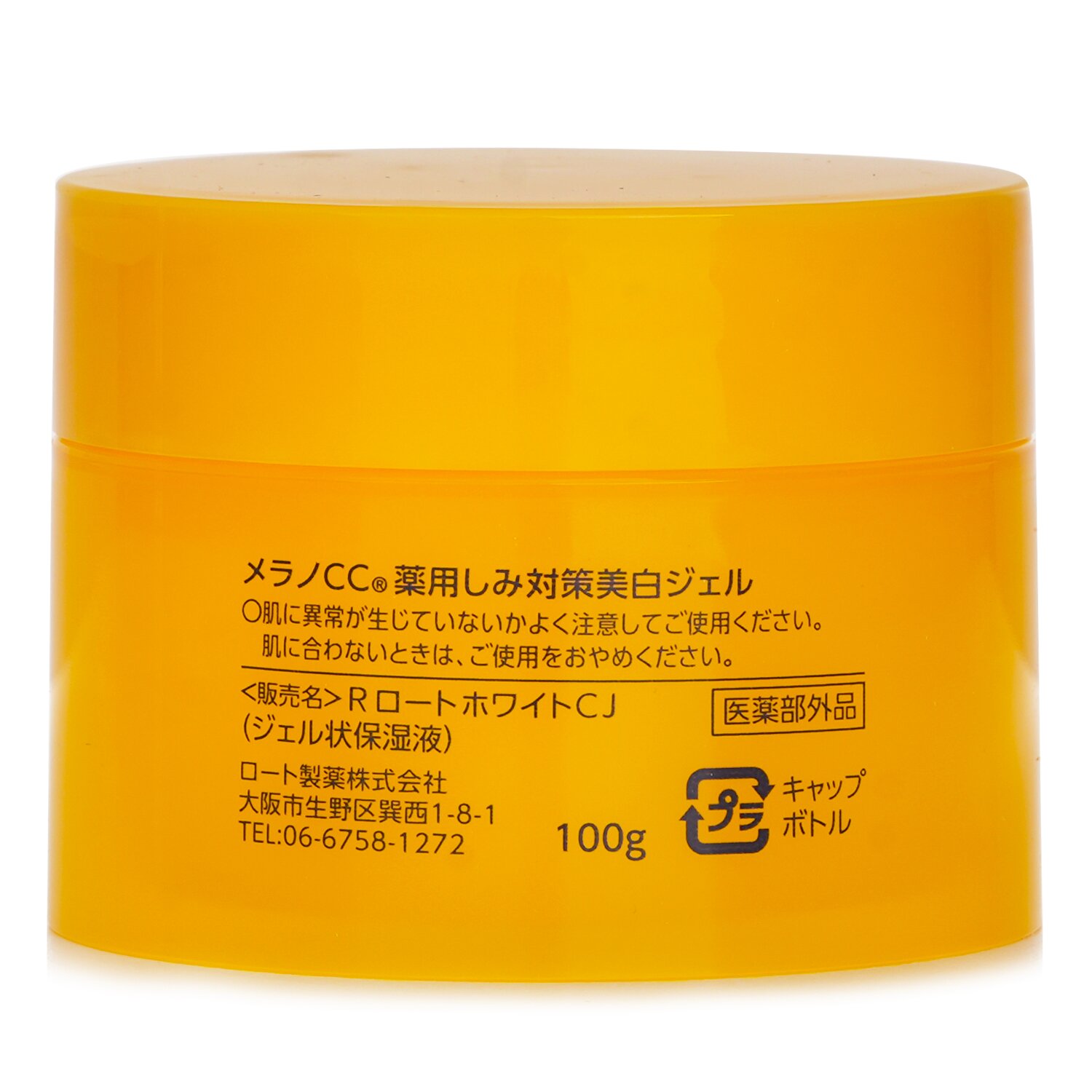 Rohto Melano CC Medicated Whitening Gel 100g