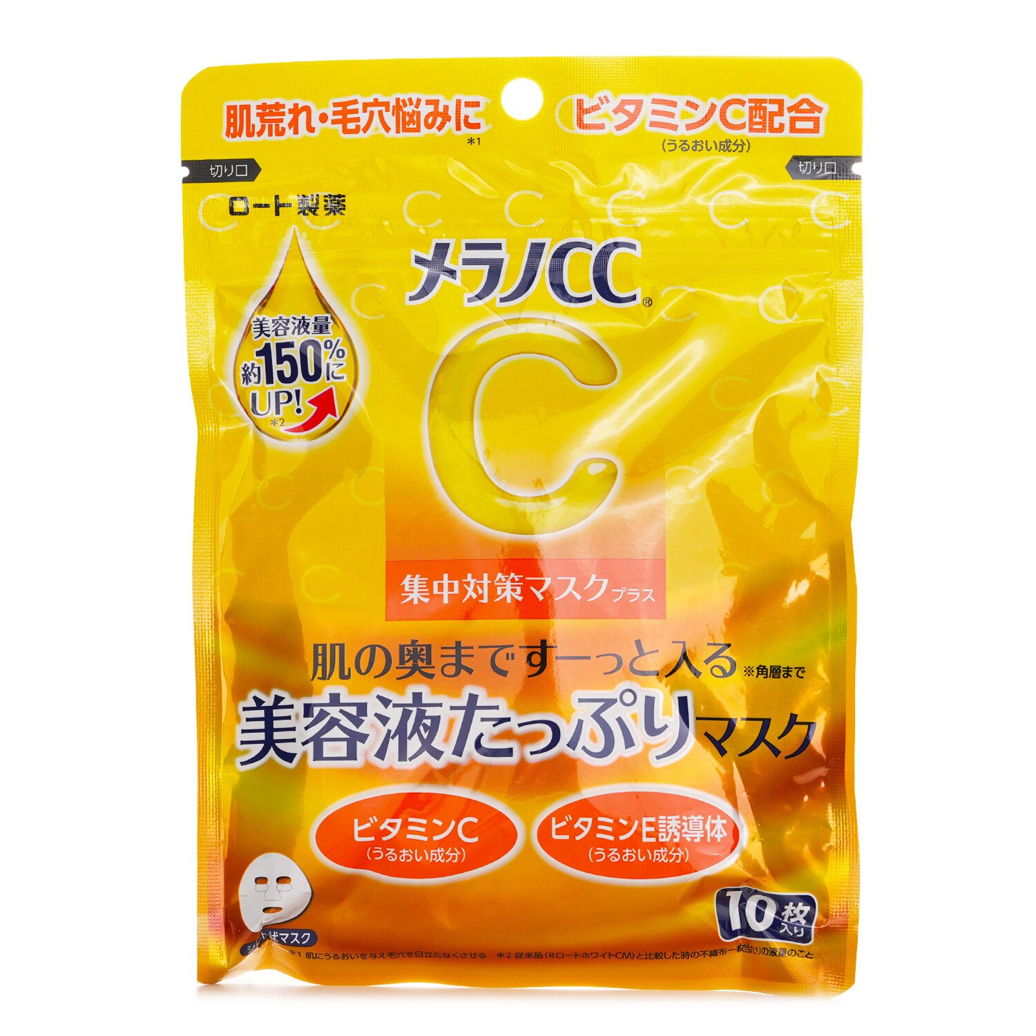Rohto Melano CC Intensive Measures Mask Plus 10 sheets