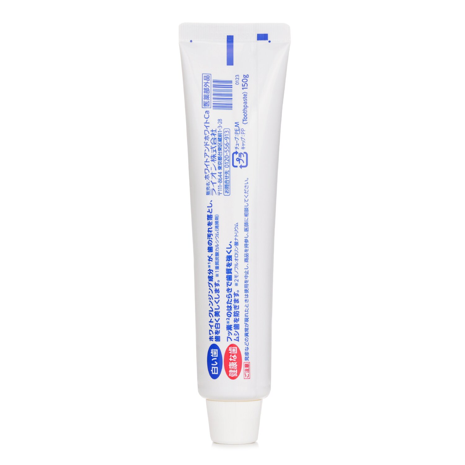 Lion White & White Enzyme Whitening Toothpaste 150g