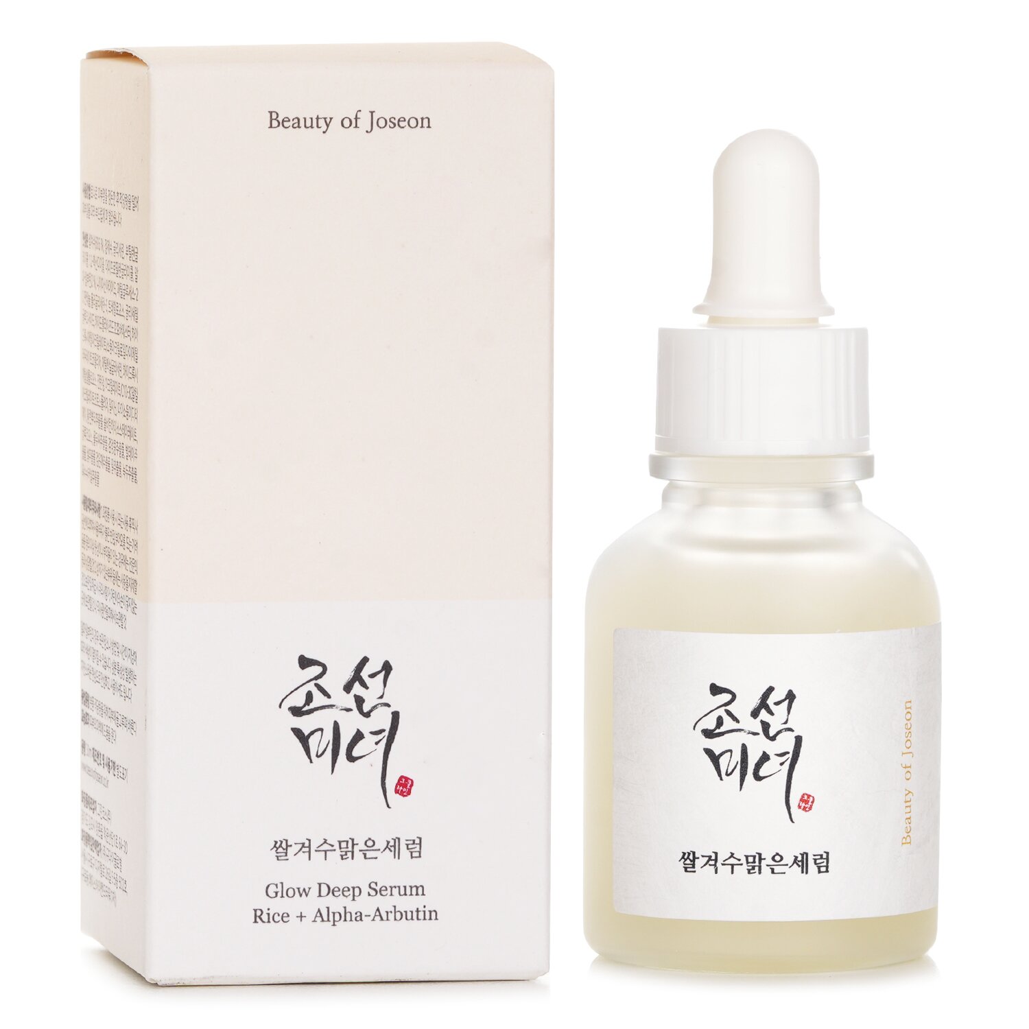 Beauty of Joseon Rice + Alpha Arbutin Glow Deep Serum 30ml
