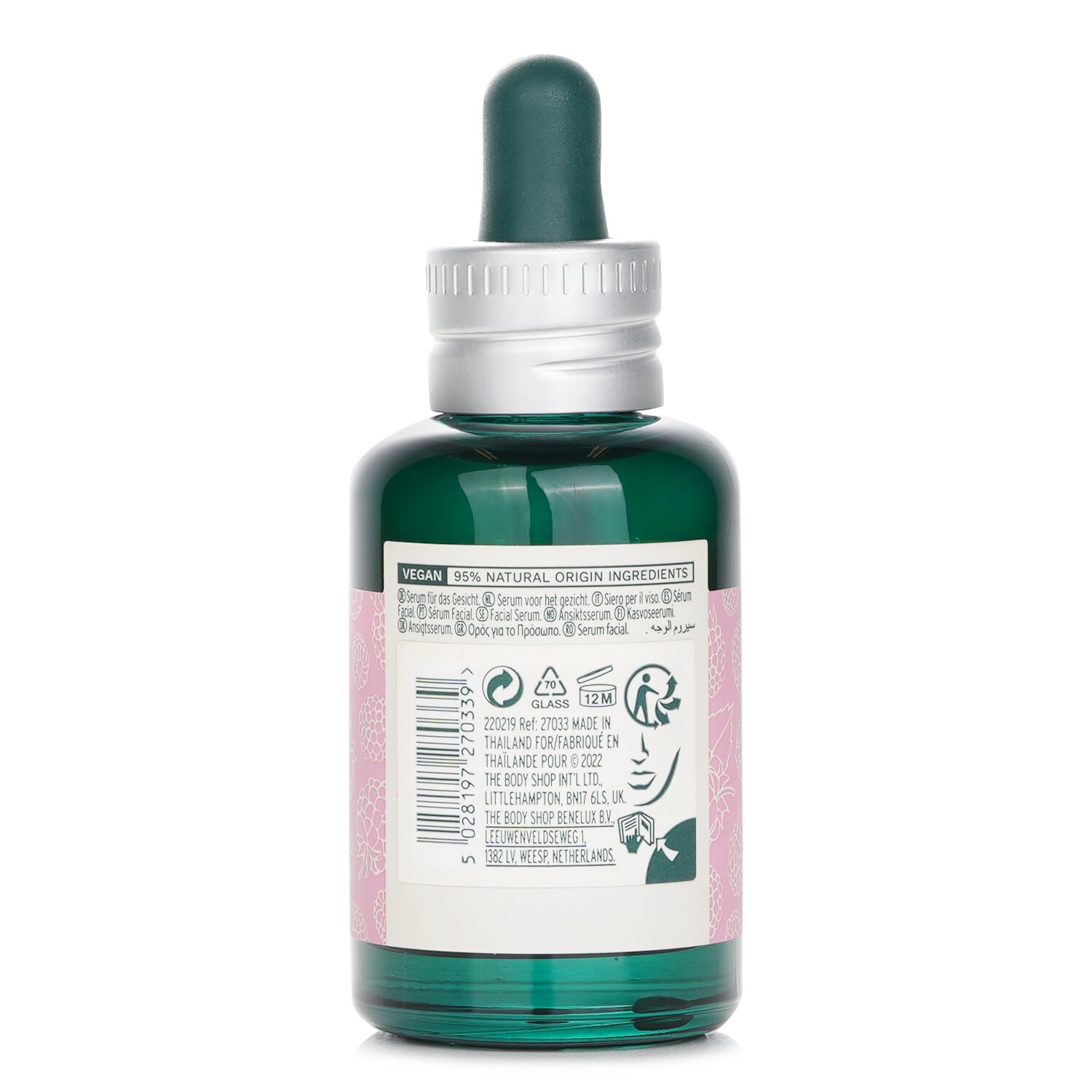 The Body Shop Bi Phase Serum Vitamin E 30ml