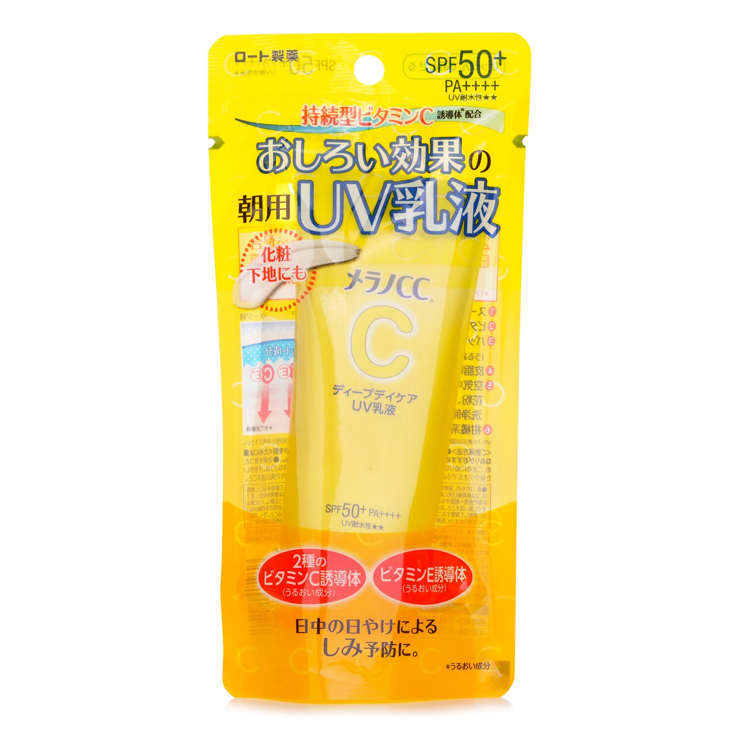 Rohto Melano CC Deep Care Sunscreen Lotion SPF50 50g