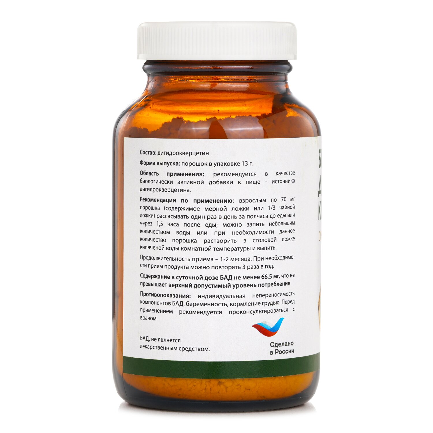 Baikal Legend Dihydroquercetin 13g
