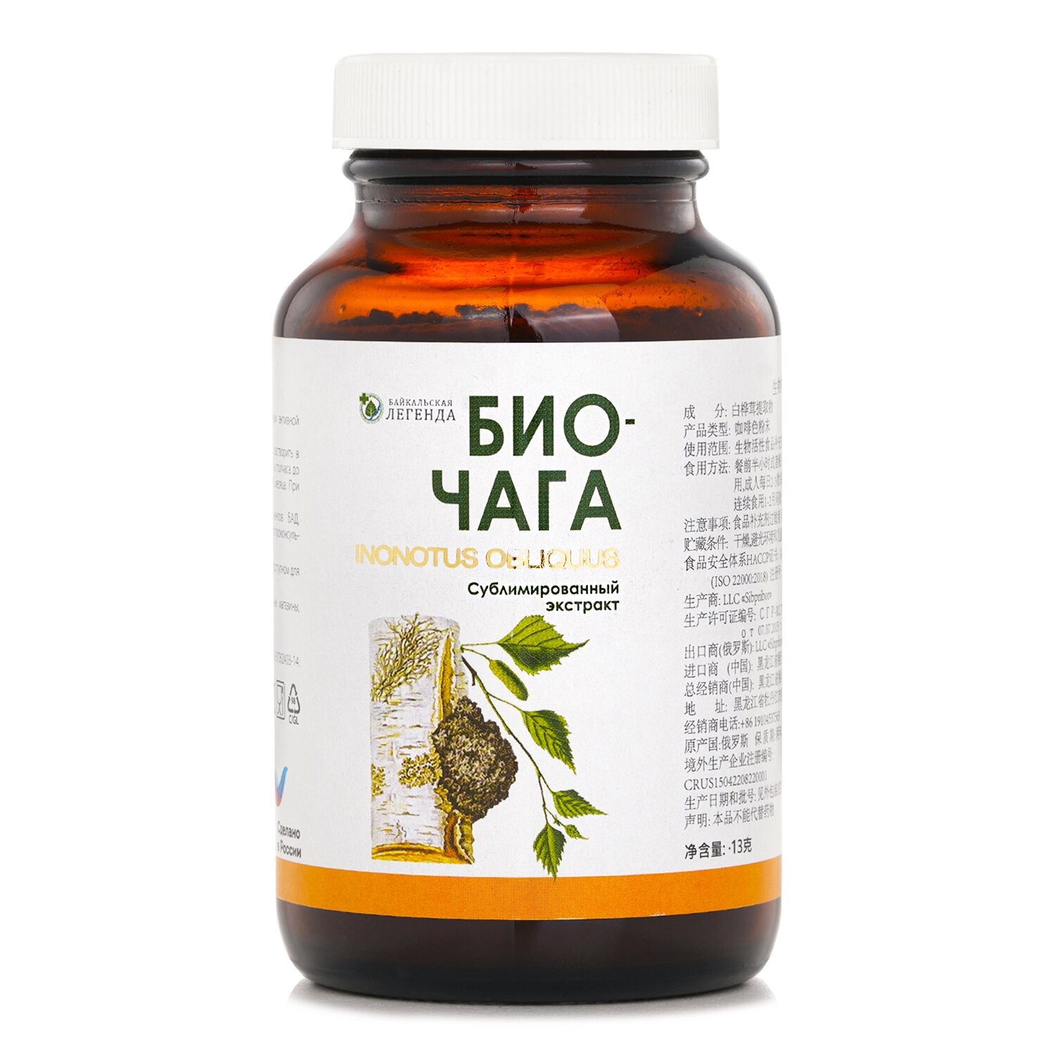 Baikal Legend  貝加爾湖傳奇牌 生物樺樹茸 13g