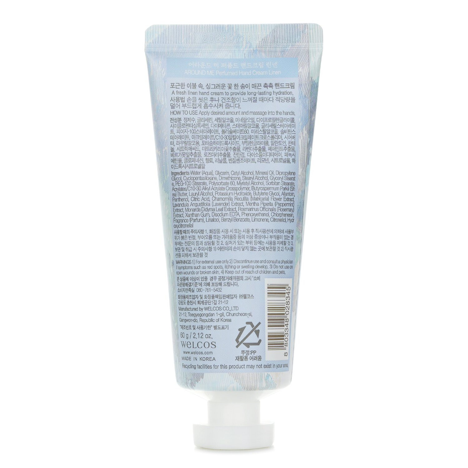 Around Me Perfumed Hand Cream 60ml