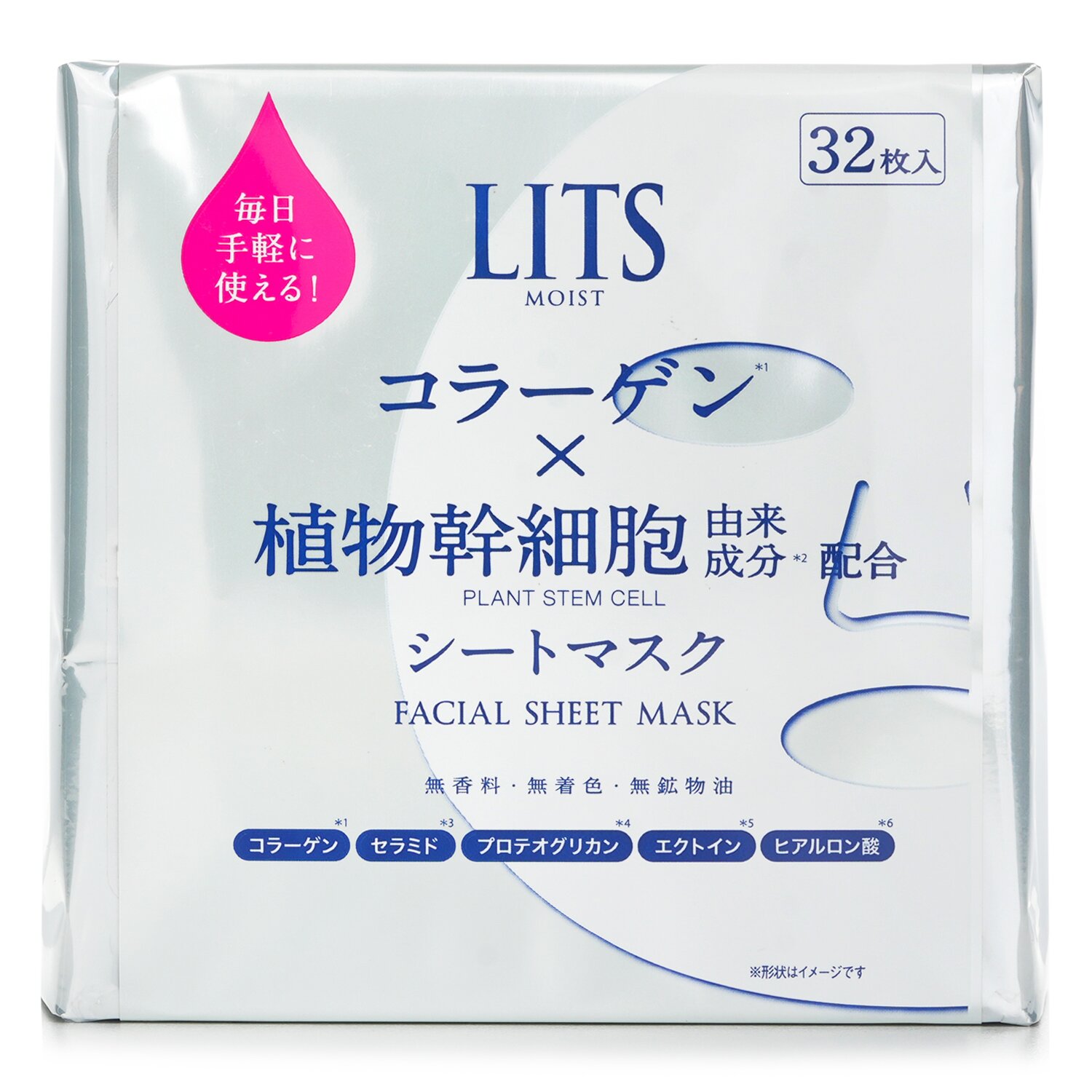 LITS Moist Facial Sheet Mask 32sheets