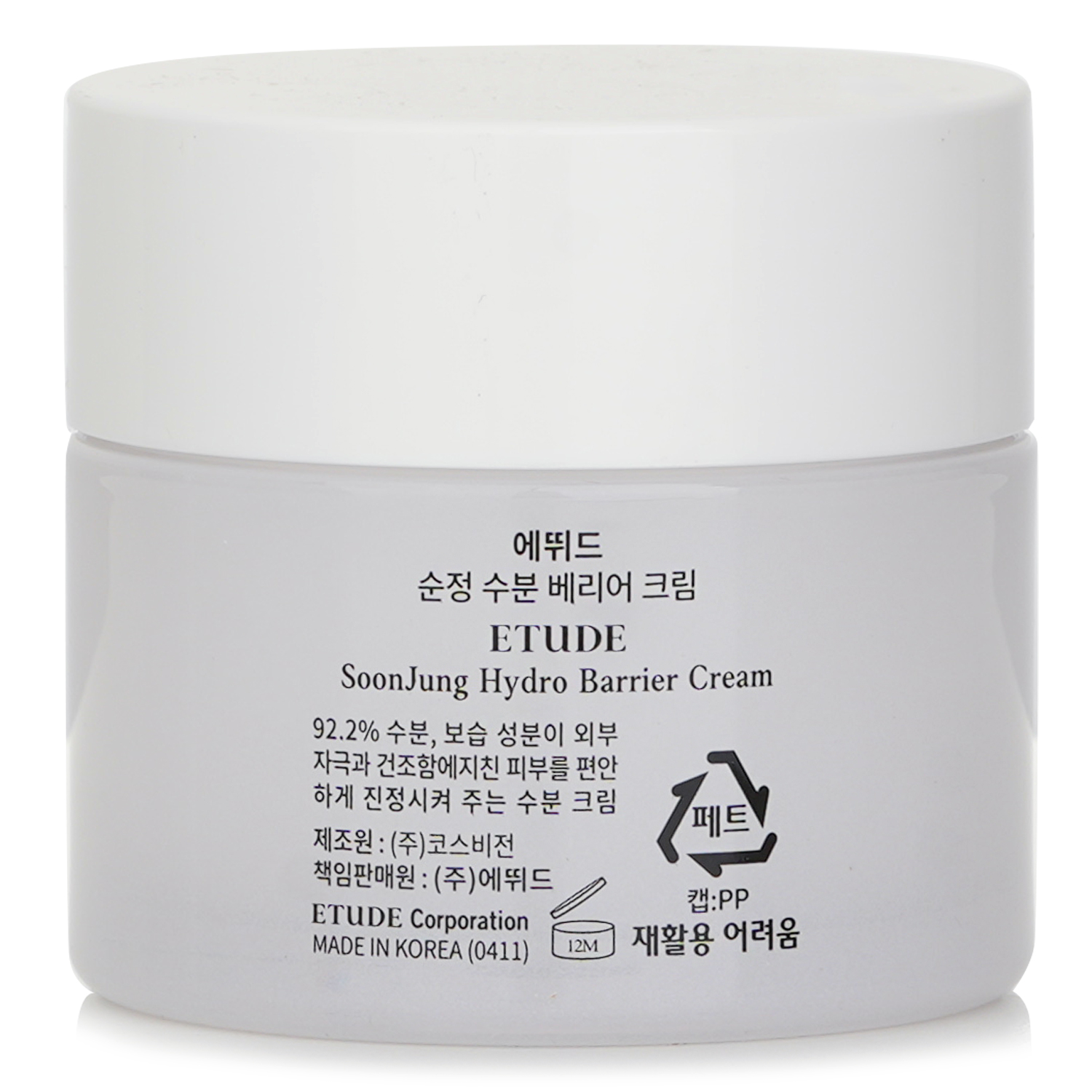 Etude House Soonjung Hydro Barrier Cream 75ml