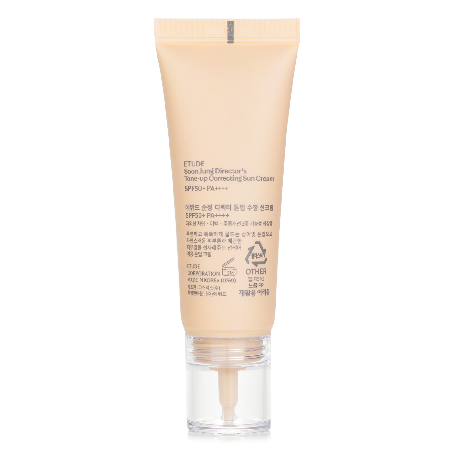 Etude House Soonjung Director's Tone Up Correcting Sun Cream SPF 50 40ml