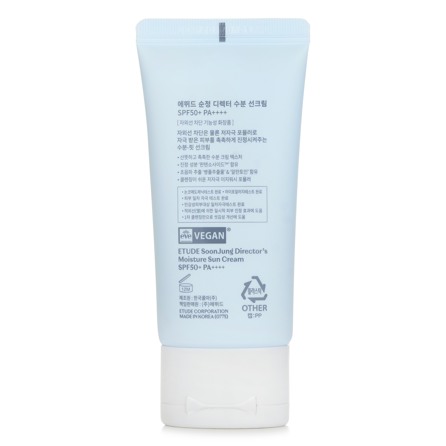 Etude House Soonjung Director's Moisture Sun SPF 50 50ml