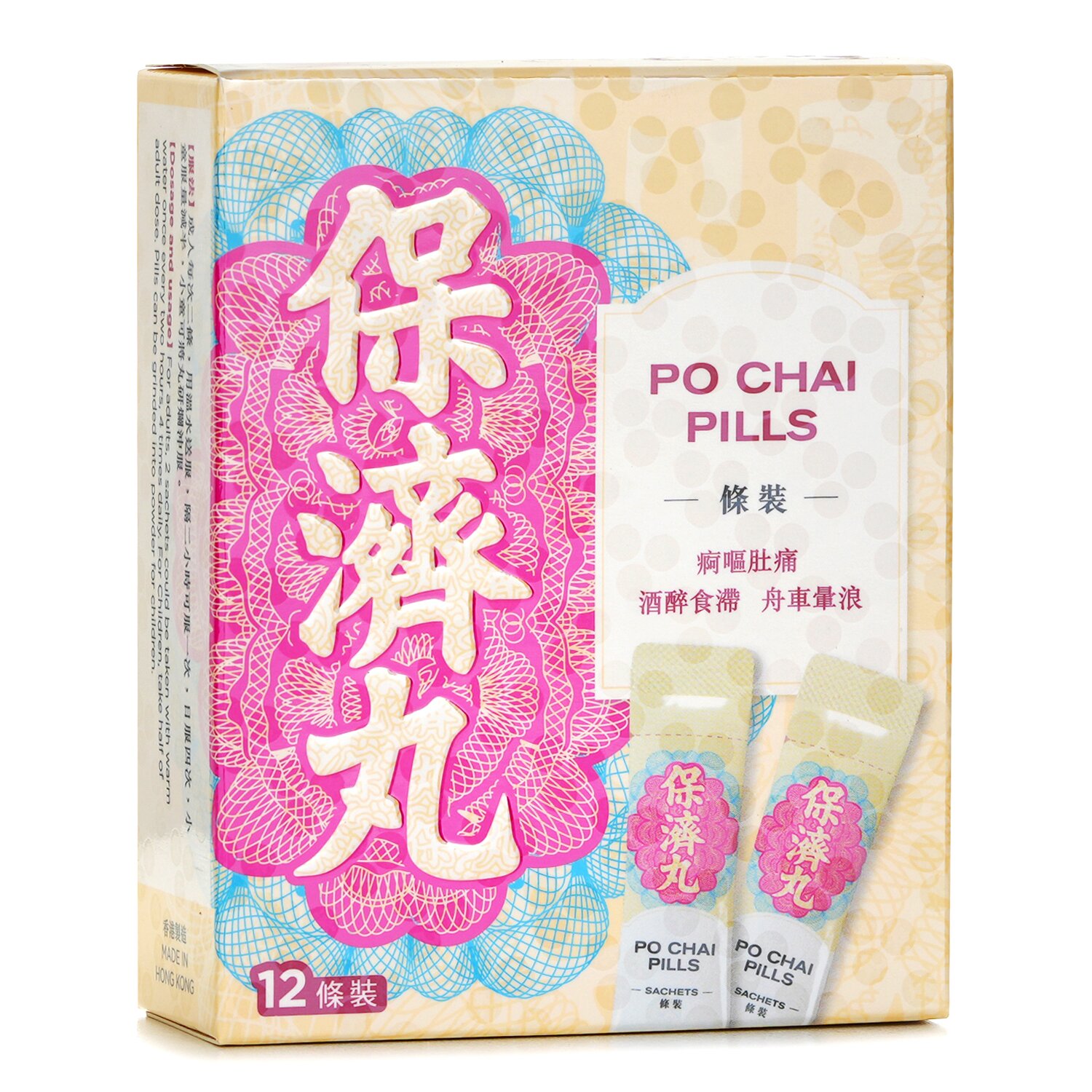 Li Chung Shing Tong Po Chai Pills 12packs