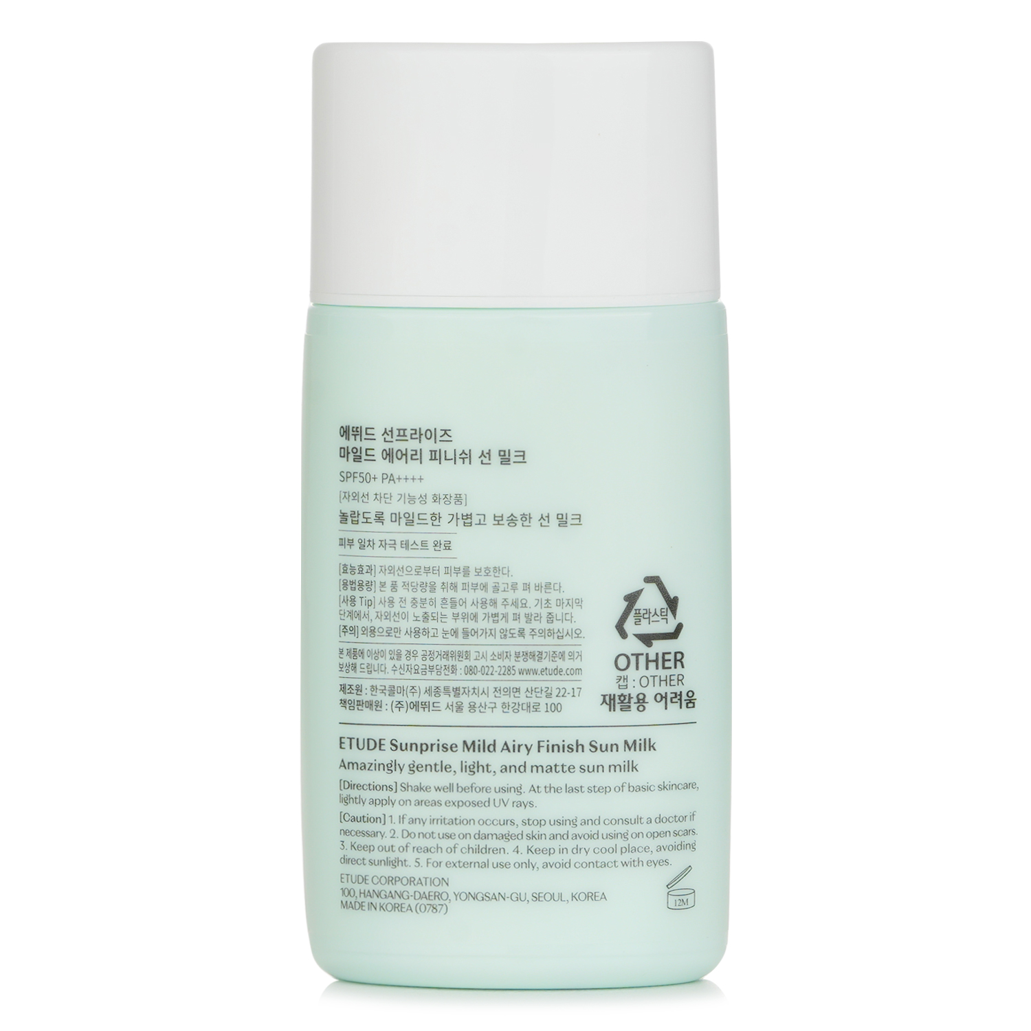 Etude House Sunprise Mild Airy Finish Sunmilk 55ml