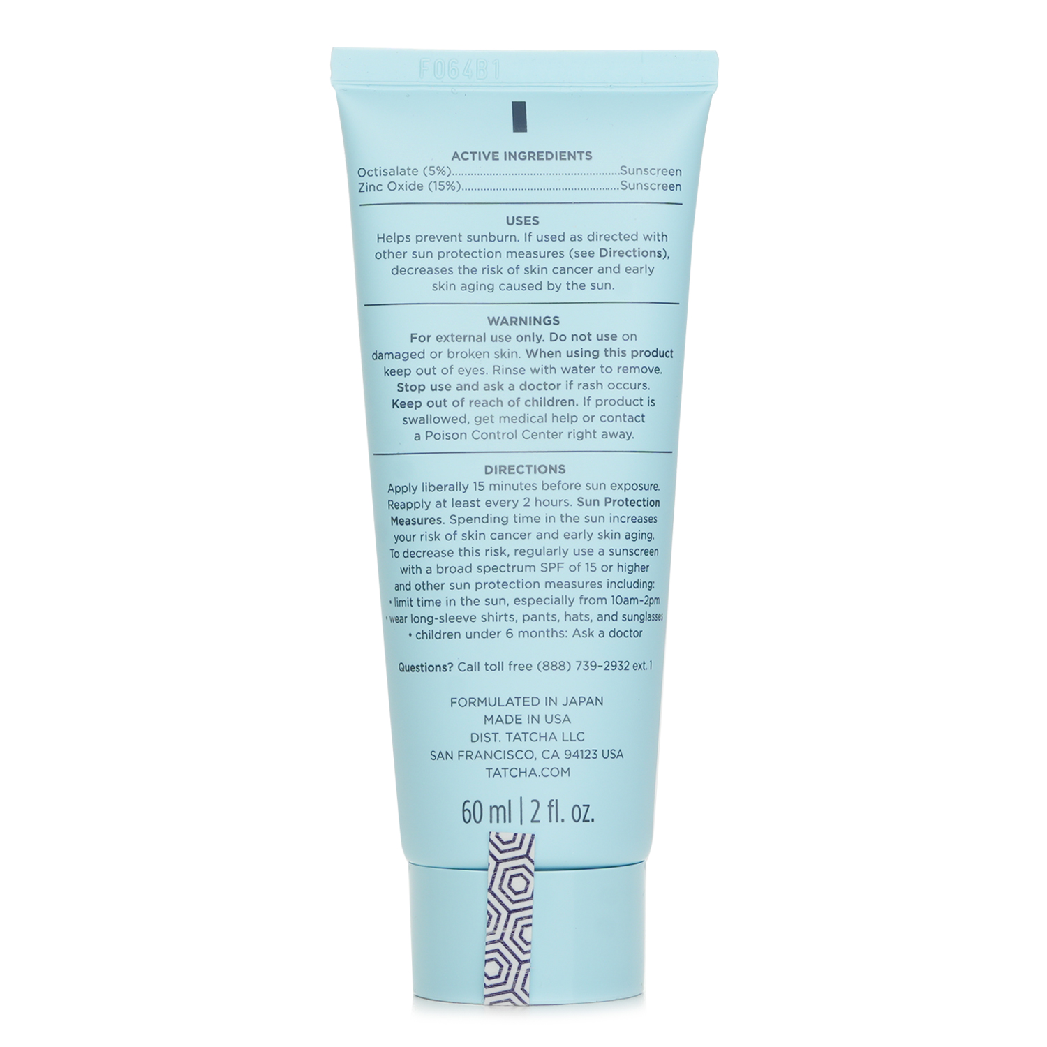 Tatcha Silken Pore Perfecting Sunscreen SPF 35 (Exp. Date 31 May 2026) 60ml