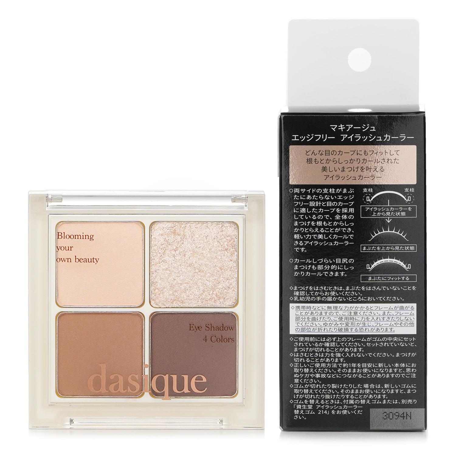 Shiseido Shiseido Maquillage Edge Free Eyelash Curler 1pc X Dasique Shadow Palette 2pcs