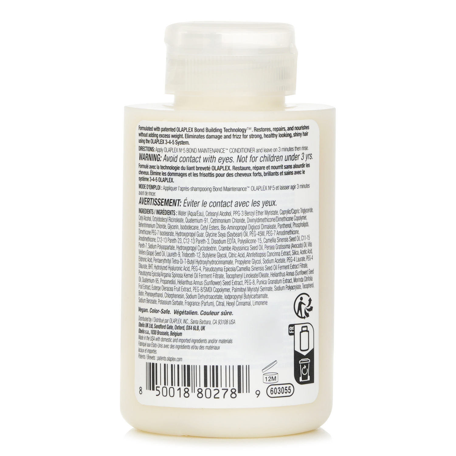 Olaplex Кондиционер для восстановления связей №5 для путешествий 100ml