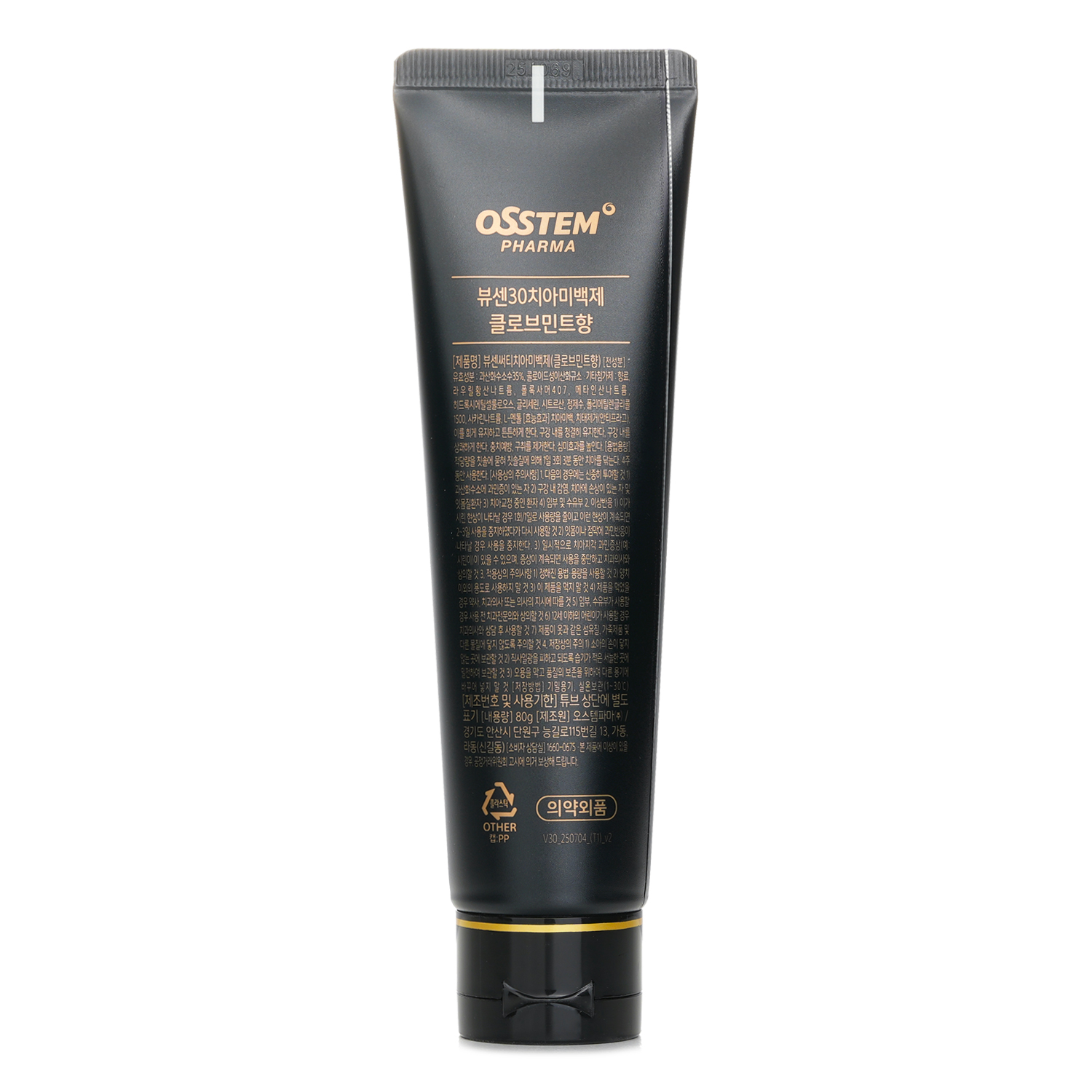 VUSSEN 30 Max Whitening Toothpaste 80g