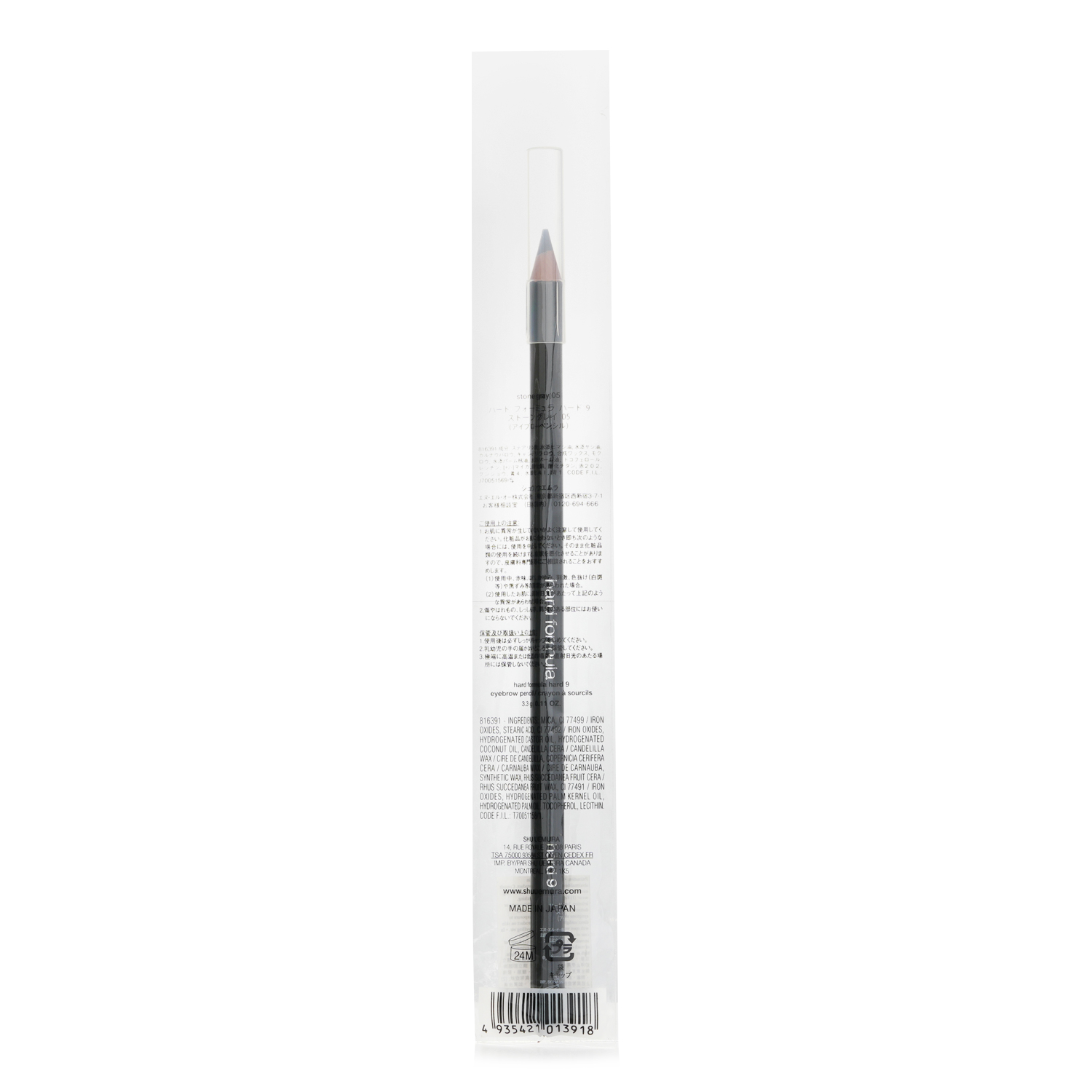 Shu Uemura Hard Formula Hard 9 Eyebrow Pencil 3.3g