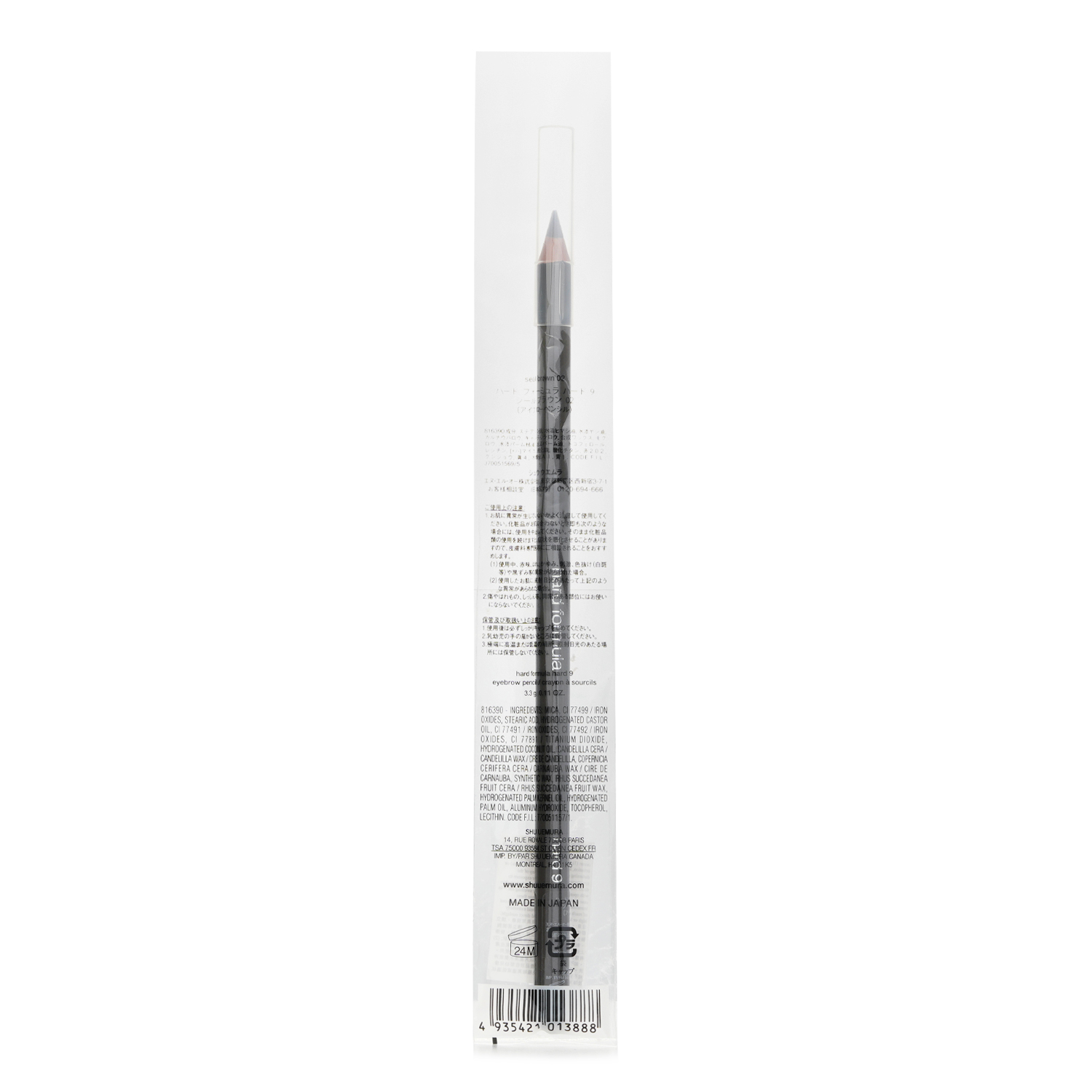 Shu Uemura Hard Formula Hard 9 Eyebrow Pencil 3.3g
