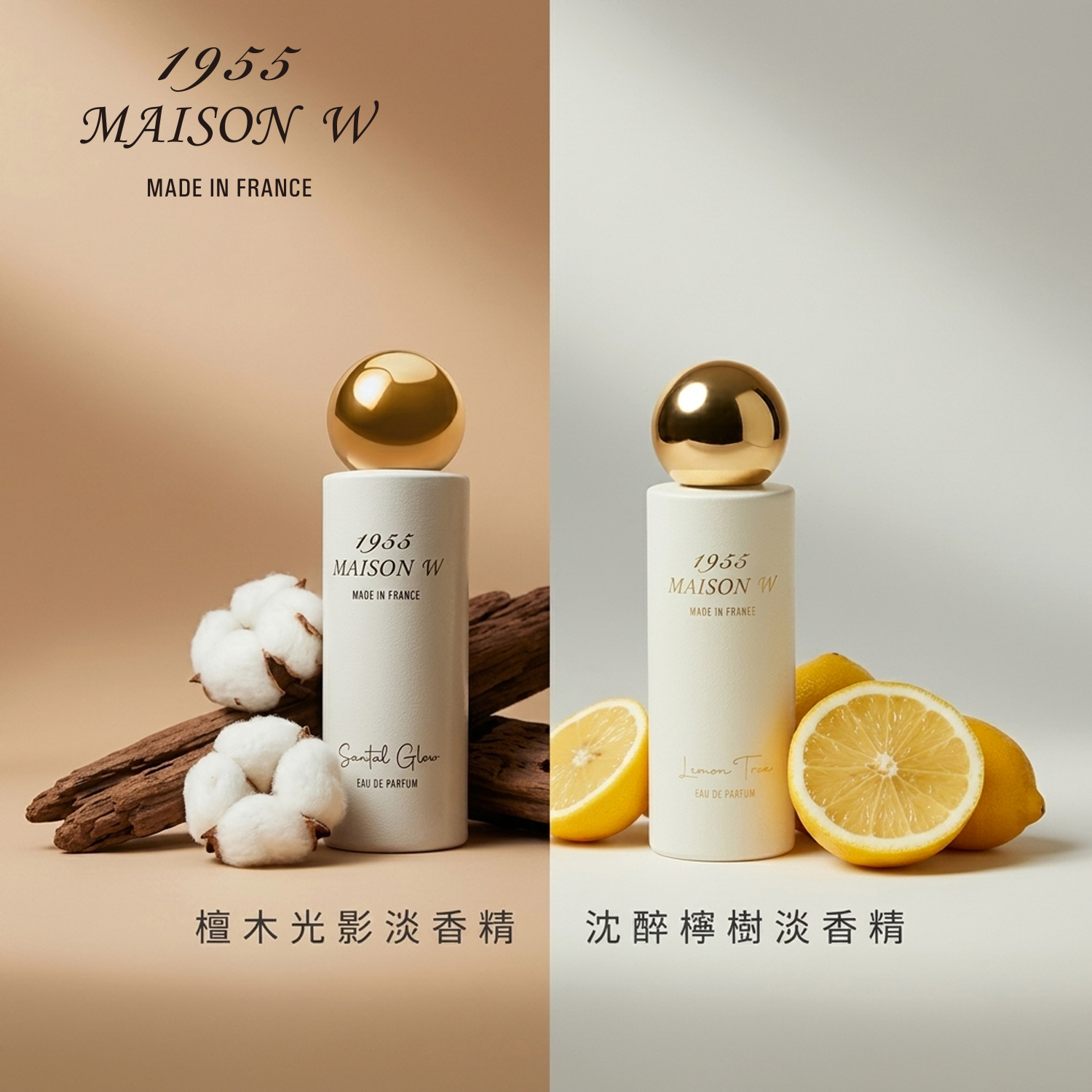 Maison W 1955 Maison W Eau De Parfum 15ml (Lemon Tree/Santal Glow) 15ml