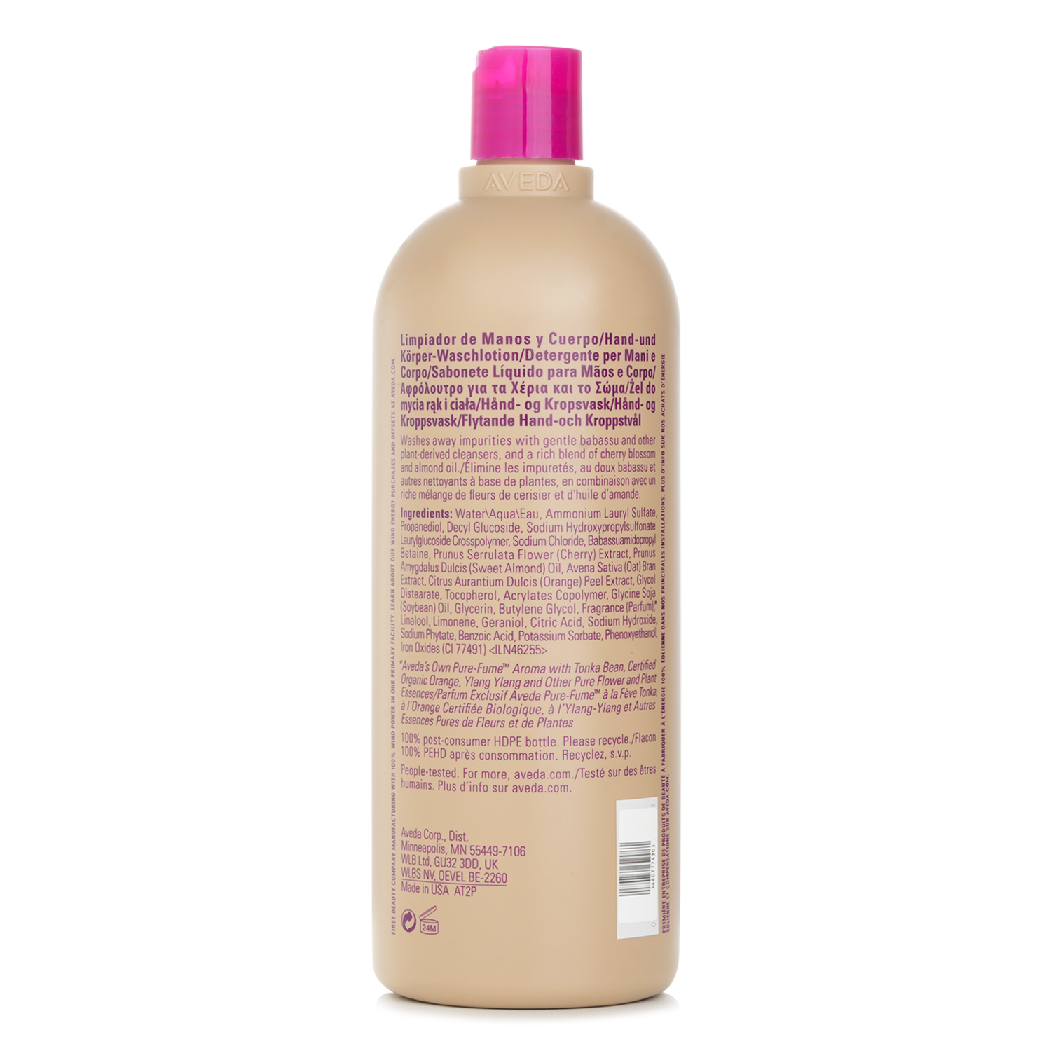 Aveda غسول اليدين والجسم بالكرز واللوز 1000ml