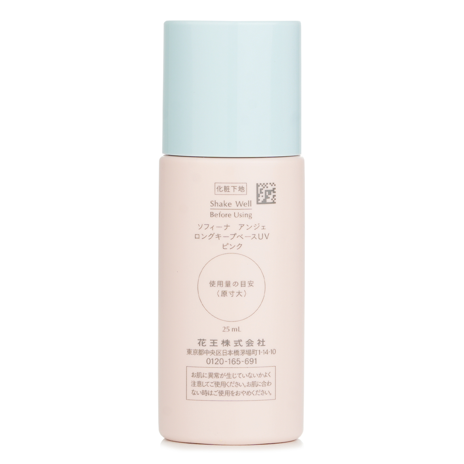 Sofina Ange Long Keep Base UV SPF16 PA++ 25ml