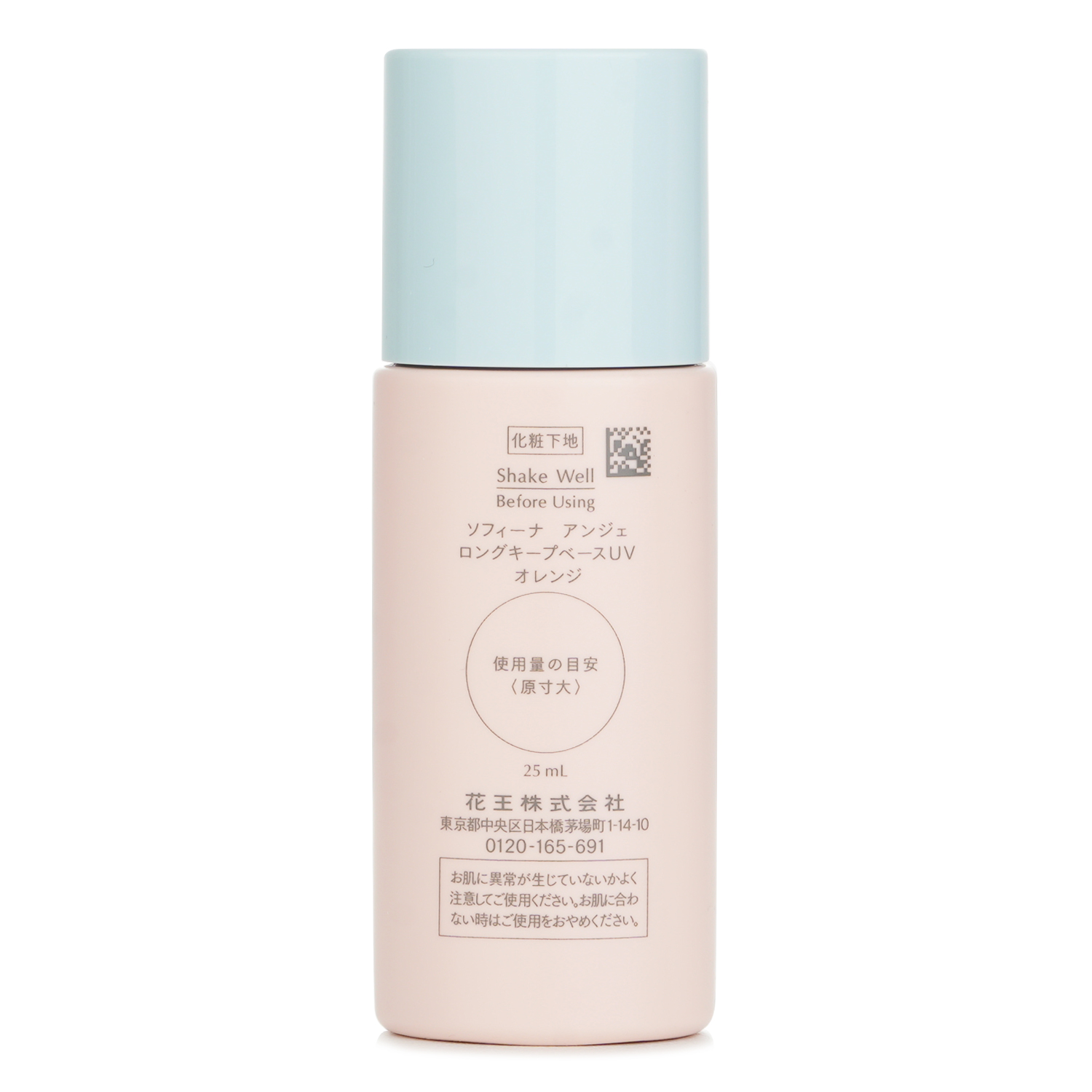 Sofina Ange Long Keep Base UV SPF16 PA++ 25ml