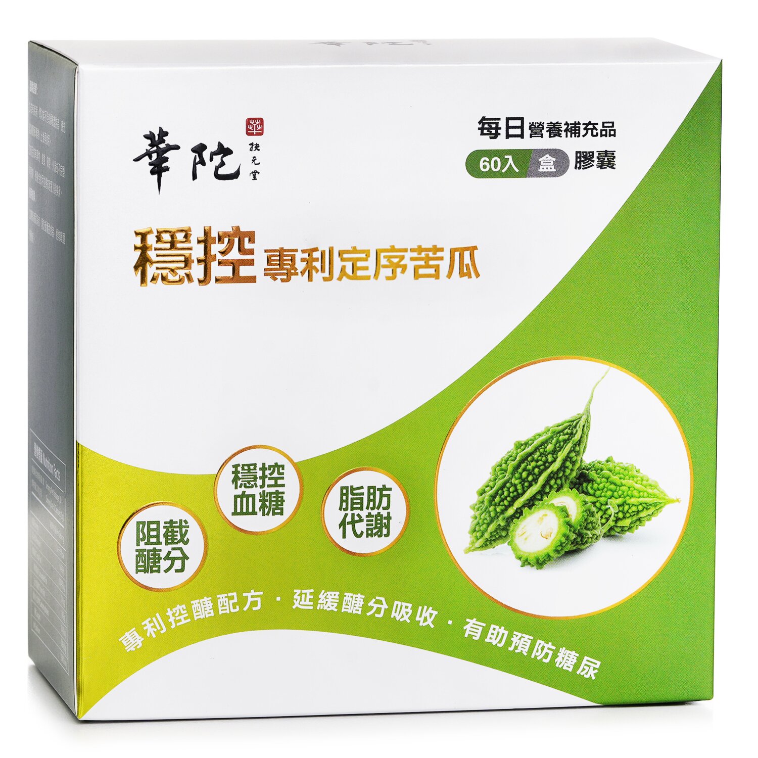 Hua To Fu Yuan Tang Патентованные Последовательные Капсулы Горького Огурца 60pcs