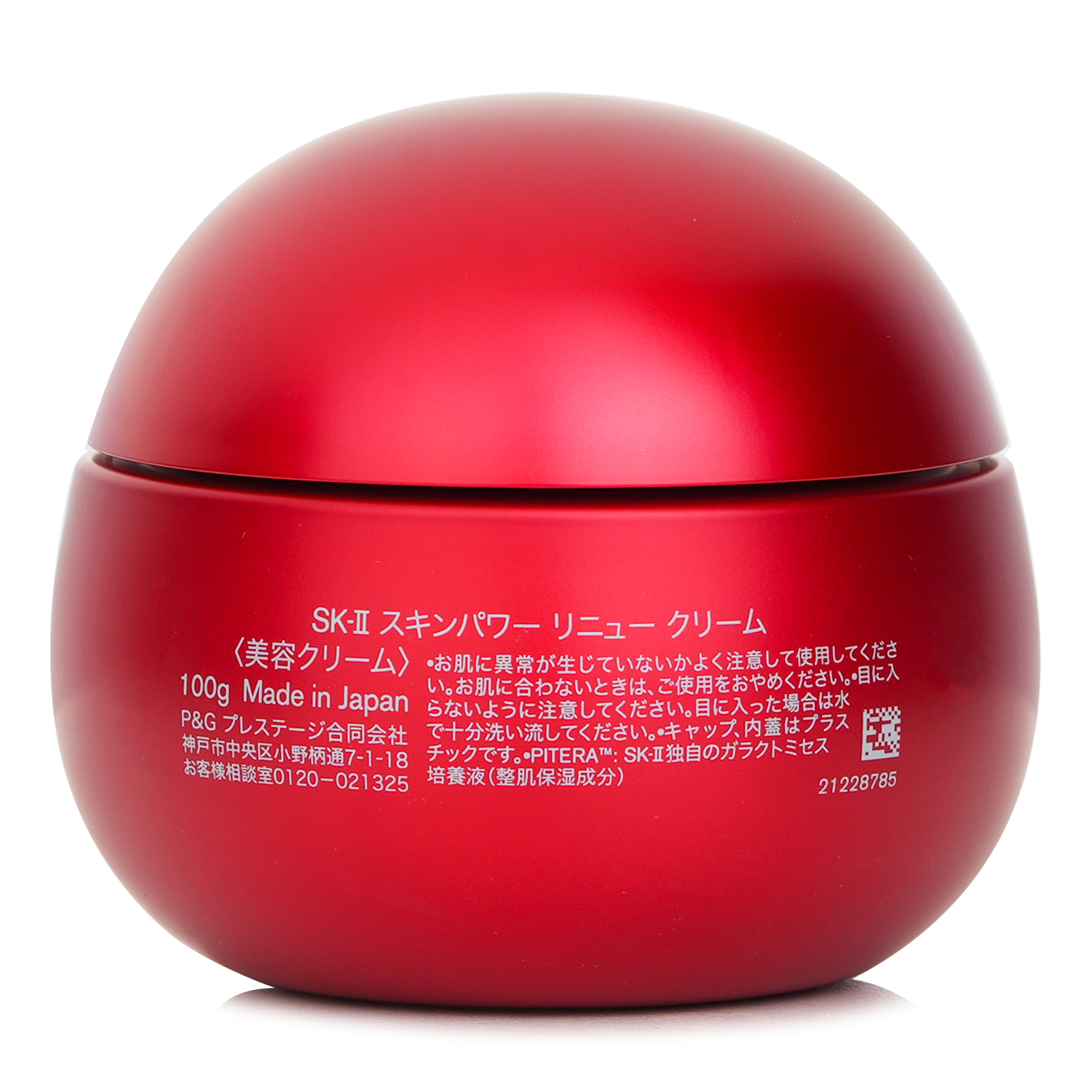 SK II Крем Skinpower Re-New 100g