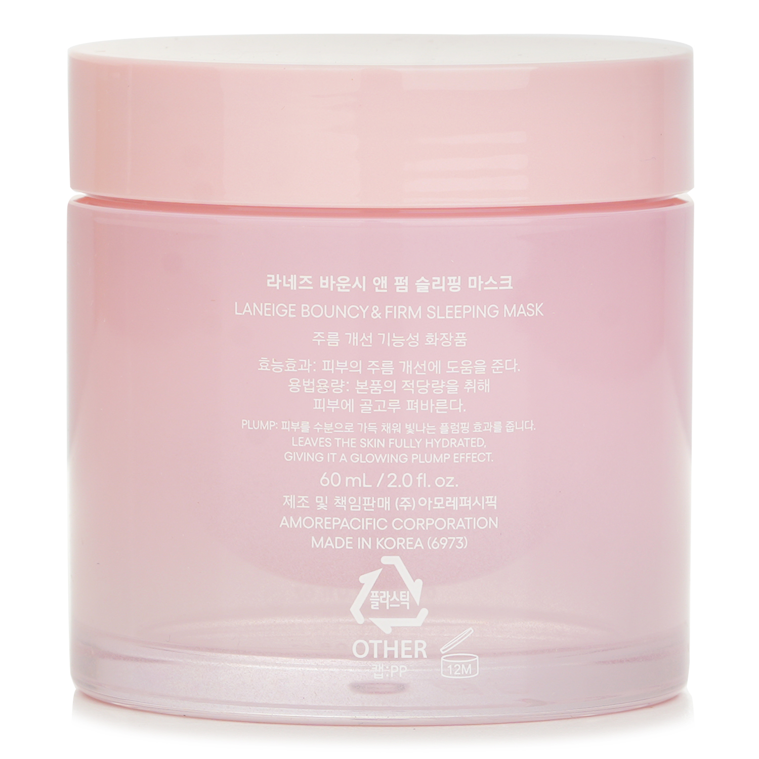 Laneige Bouncy & Firm Sleeping Mask 60ml